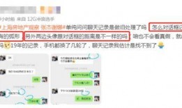 爆料新闻的账号,独家爆料背后的真相与内幕