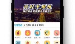 海门新闻爆料网站大全,一网打尽本地资讯平台