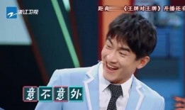 王牌贾玲爆料了吗视频播放,精彩内容抢先看