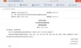 莱阳新闻爆料热线,倾听民声，守护城市和谐