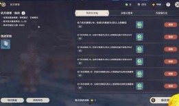 原神最新文本爆料,探寻新世界，揭秘神秘角色与奇幻冒险