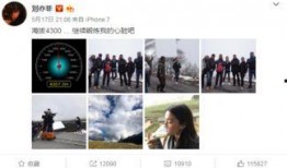 今天的娱乐爆料新闻