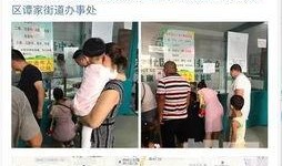 爆料一家都是圈内人,一家亲，圈内人齐聚一堂