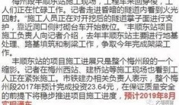 五华最新爆料消息今天,揭秘今日热点事件背后的真相！”