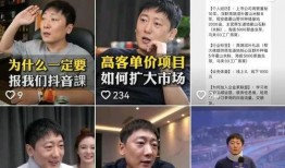 海参哥最新爆料新闻