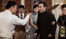 大当家在线观看,在线重温家族荣耀与情感纠葛