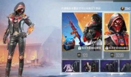 和平精英最新出皮肤爆料