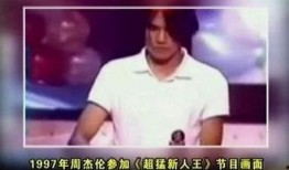 杰伦老师爆料视频大全