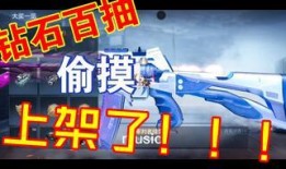 星象夺宝最新爆料消息