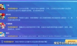 梦幻策划爆料最新消息,策划爆料新动向，神秘更新即将来袭！