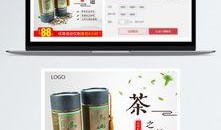 爆料茶叶视频素材,视频素材带你领略茶艺之美