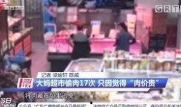 通州大妈爆料新闻最新,最新民生热点事件揭秘