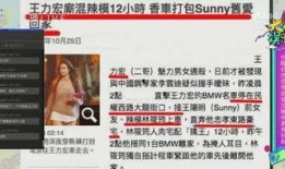 内鬼爆料仆人例会视频,仆人例会视频揭露惊人内幕