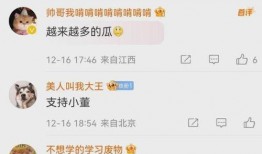 小孙以前员工爆料视频,内幕曝光，真相大白