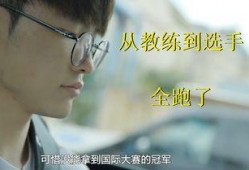 白衣教练最新爆料新闻视频,最新爆料新闻视频深度解析