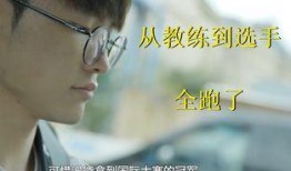 白衣教练最新爆料新闻视频,最新爆料新闻视频深度解析