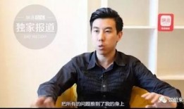 李萌爆料刘恺威了吗视频