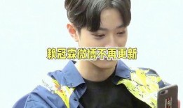 娱乐八卦爆料赖冠霖,揭秘明星背后的故事