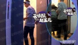 网友爆料井柏然事件视频,网友热议真相与疑点