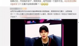 王嘉尔最新爆料微博,揭秘娱乐圈幕后真相！