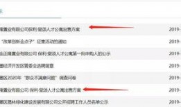 爆料奇葩人才视频下载,奇葩视频下载背后的故事