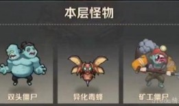 年兽僵尸爆料视频大全最新