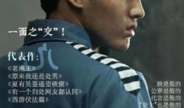 400g视频爆料,惊人内幕曝光！