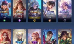 王者皮肤爆料最新价位,最新价位大揭秘，热门皮肤价格一览无余