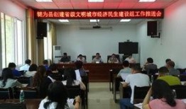 犍为新闻爆料电话,聚焦民生热点