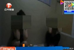 深圳洗脚店爆料视频,揭秘行业黑幕与卫生隐患