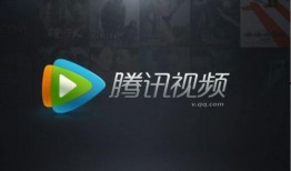 腾讯视频爆料电话,揭秘神秘电话背后的故事