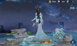 西施皮肤官方爆料最新消息,神秘元素融入，视觉盛宴即将开启！