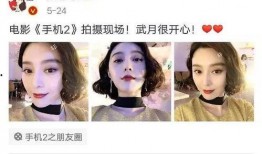 吃瓜是娱乐圈词汇吗,揭秘“吃瓜”背后的娱乐文化现象
