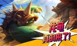 金铲铲最新爆料今天,神秘英雄登场，战局再掀风云