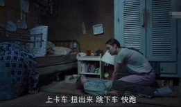 电影 房间 在线观看,揭秘人类情感与自由的极限之旅