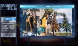 龙族最新爆料在线观看,神秘势力崛起，命运之战一触即发！