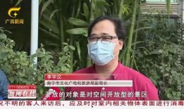 南宁小哥哥爆料事件视频,揭秘事件背后真相