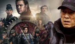 长城电影在线观看免费