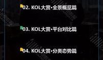 行业爆料短视频怎么拍的,行业爆料如何拍出爆款内容