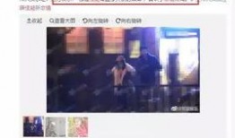 娱乐圈真实爆料薛佳凝,娱乐圈背后的真实故事与情感纠葛