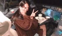 女子爆料机长视频大全,揭秘机长视频大全背后的真相
