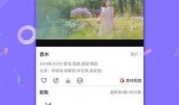 热点爆料美景视频下载,热点爆料美景视频精选下载攻略