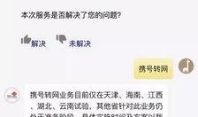 联通手机最新爆料短信,神秘短信揭示全新旗舰机亮点！”