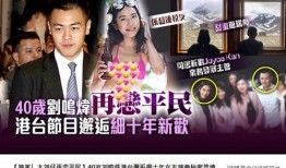 近期明星恋爱爆料新闻报道,明星恋情曝光，甜蜜瞬间引粉丝热议