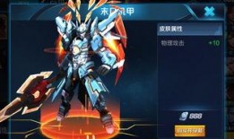 机甲皮肤最新爆料图片,炫酷造型，未来战士的神秘面纱