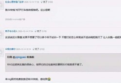 阿真直播爆料最新消息今天,今日热点事件最新进展