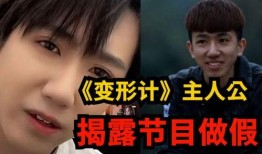 变形记2019在线观看,穿越时空的奇幻之旅