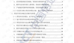 平安时代第二部爆料视频,揭秘神秘历史，再现传奇篇章