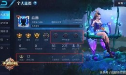 王者龙蛋最新爆料视频