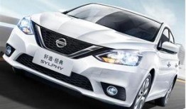 日产轩逸爆料视频大全集,揭秘设计亮点与性能表现